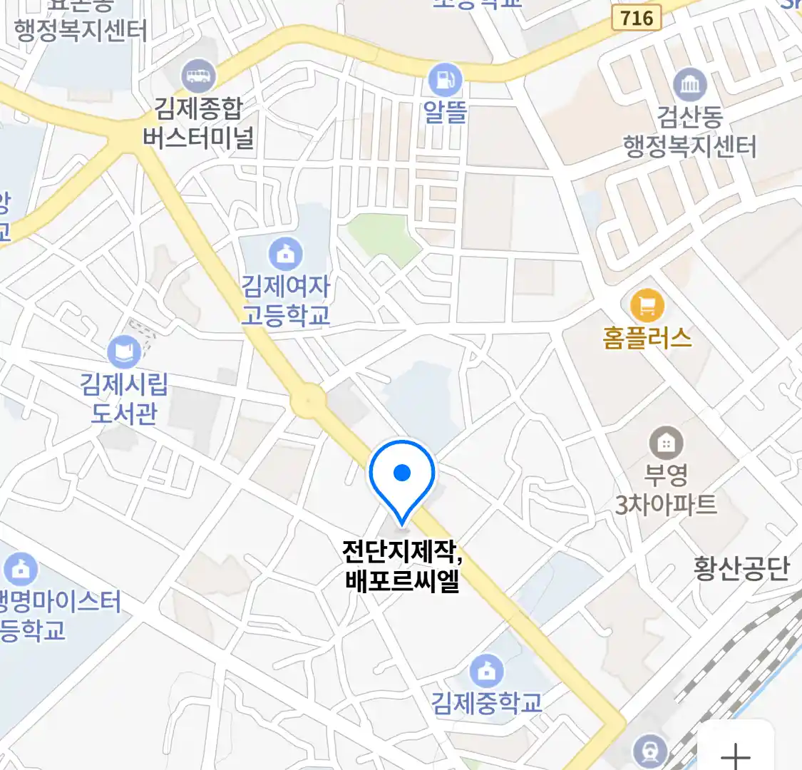 전단지제작,배포르씨엘 위치