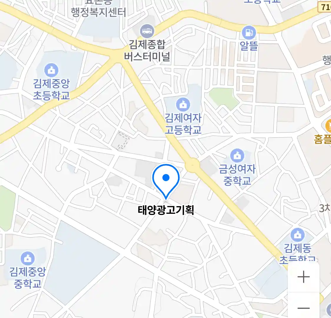 태양광고기획 위치