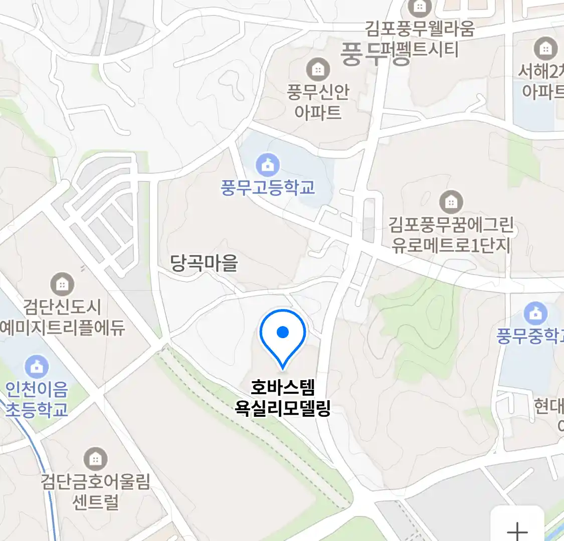 호바스템 욕실리모델링 위치