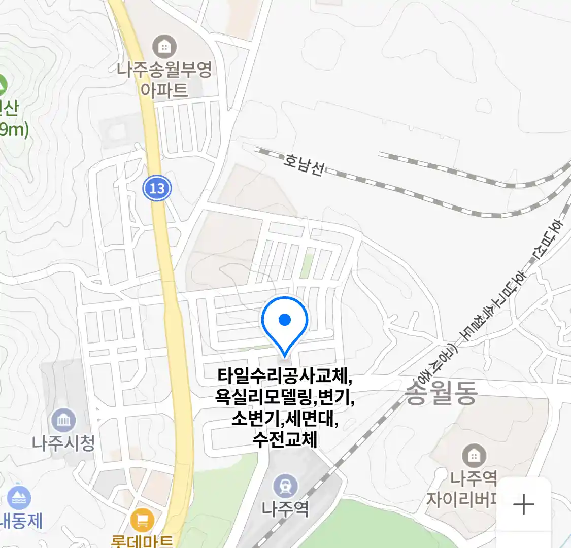 타일수리공사교체,욕실리모델링,변기,소변기,세면대,수전교체 위치