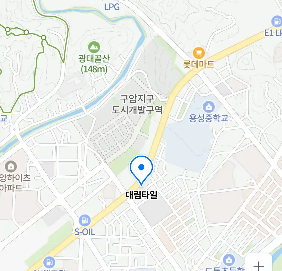 대림타일 위치