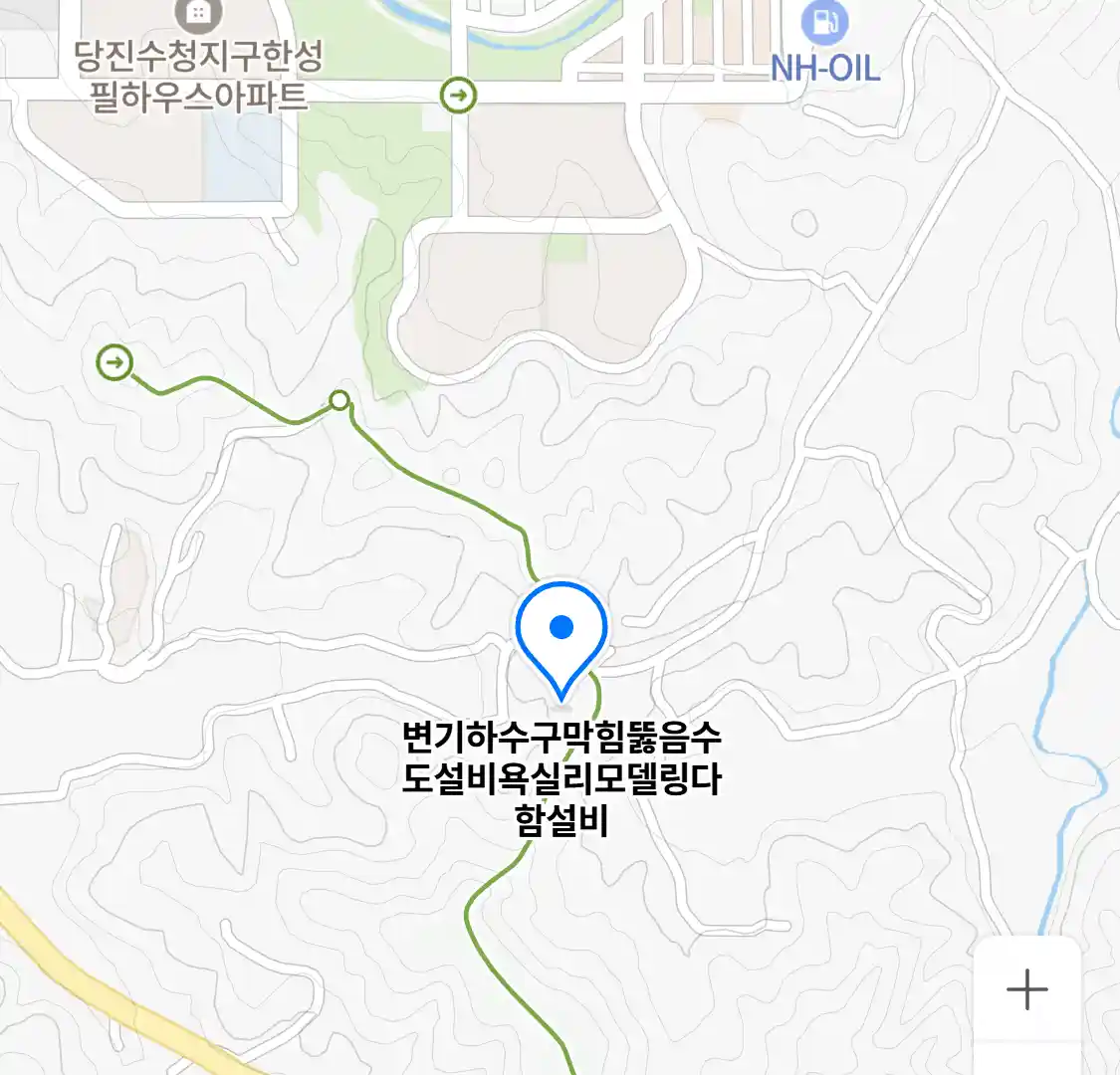 변기하수구막힘뚫음수도설비욕실리모델링다함설비 위치