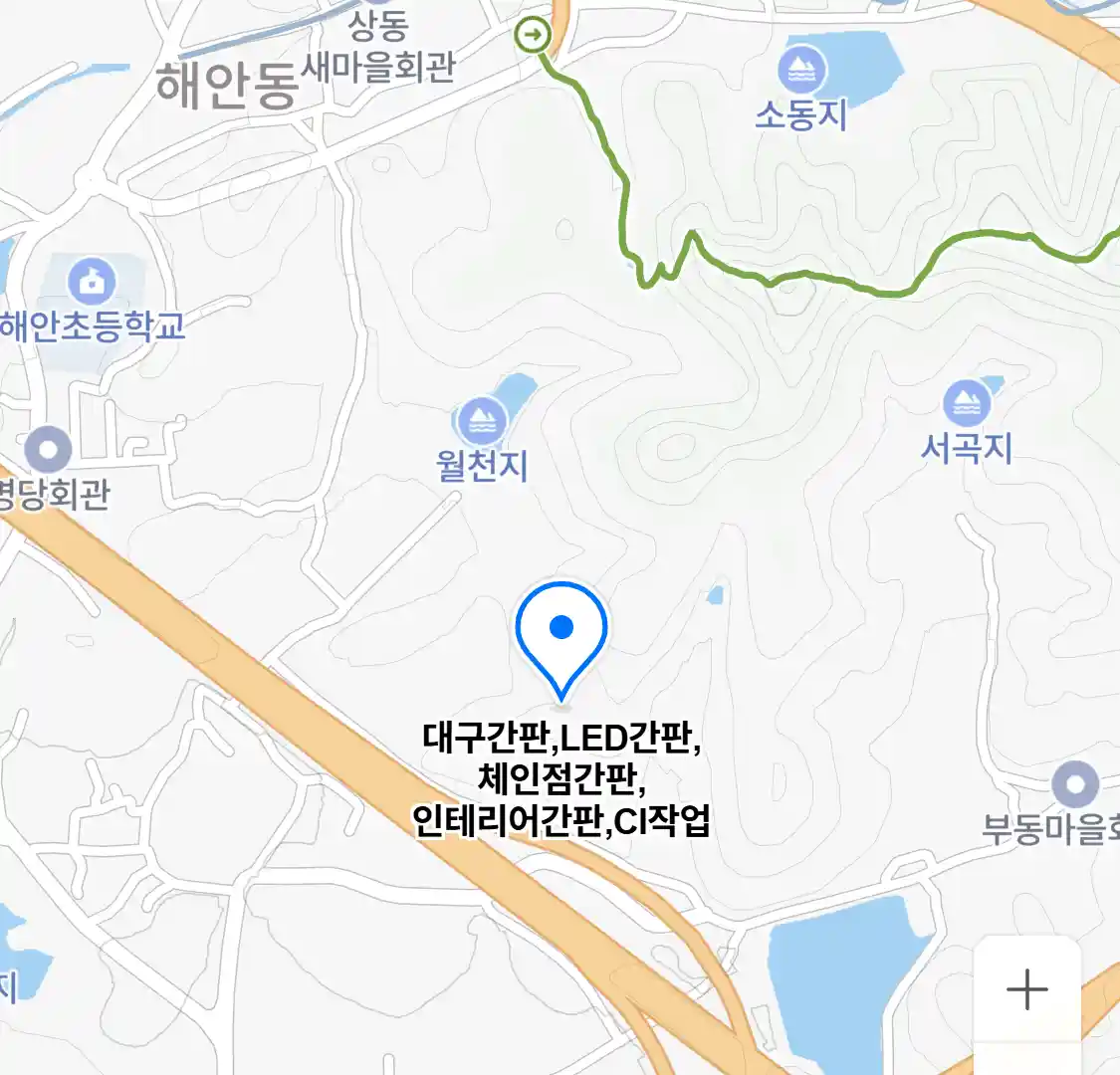 대구간판,LED간판,체인점간판,인테리어간판,CI작업 위치