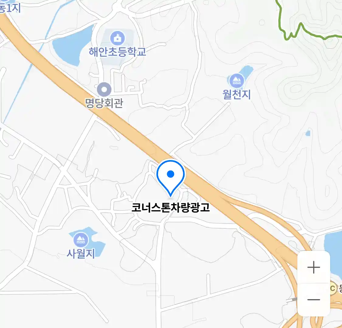 코너스톤차량광고 위치