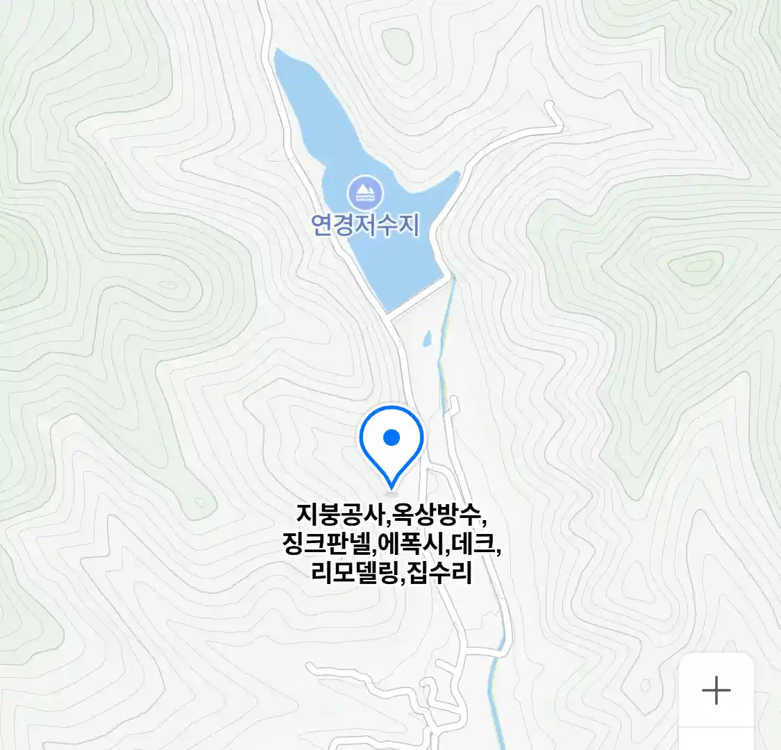 지붕공사,옥상방수,징크판넬,에폭시,데크,리모델링,집수리 위치