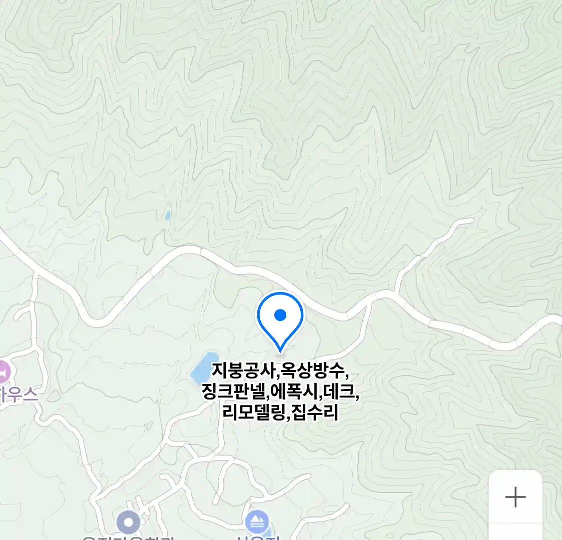 지붕공사,옥상방수,징크판넬,에폭시,데크,리모델링,집수리 위치