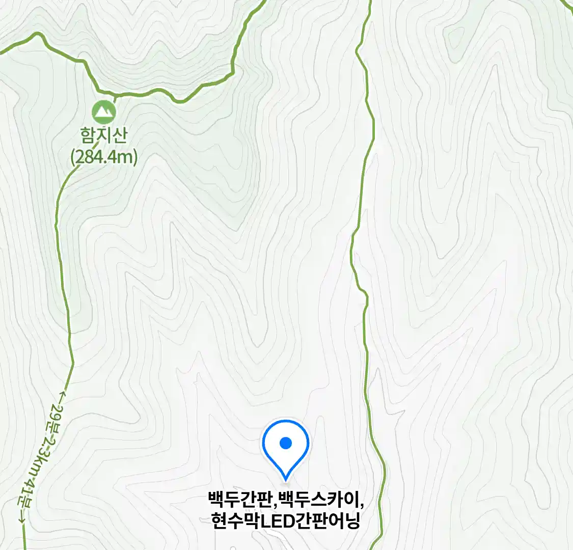 백두간판,백두스카이,현수막LED간판어닝 위치