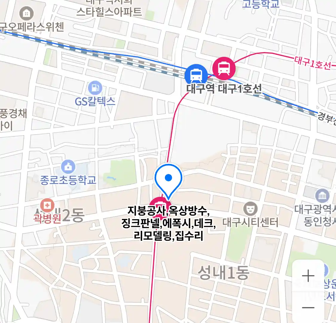 지붕공사, 옥상방수, 징크판넬, 에폭시, 데크, 리모델링, 집수리 업체 위치