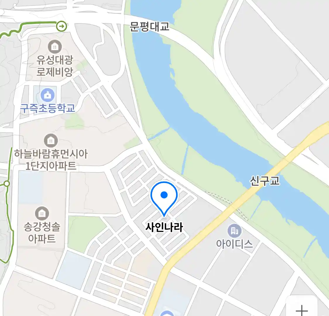 사인나라 위치
