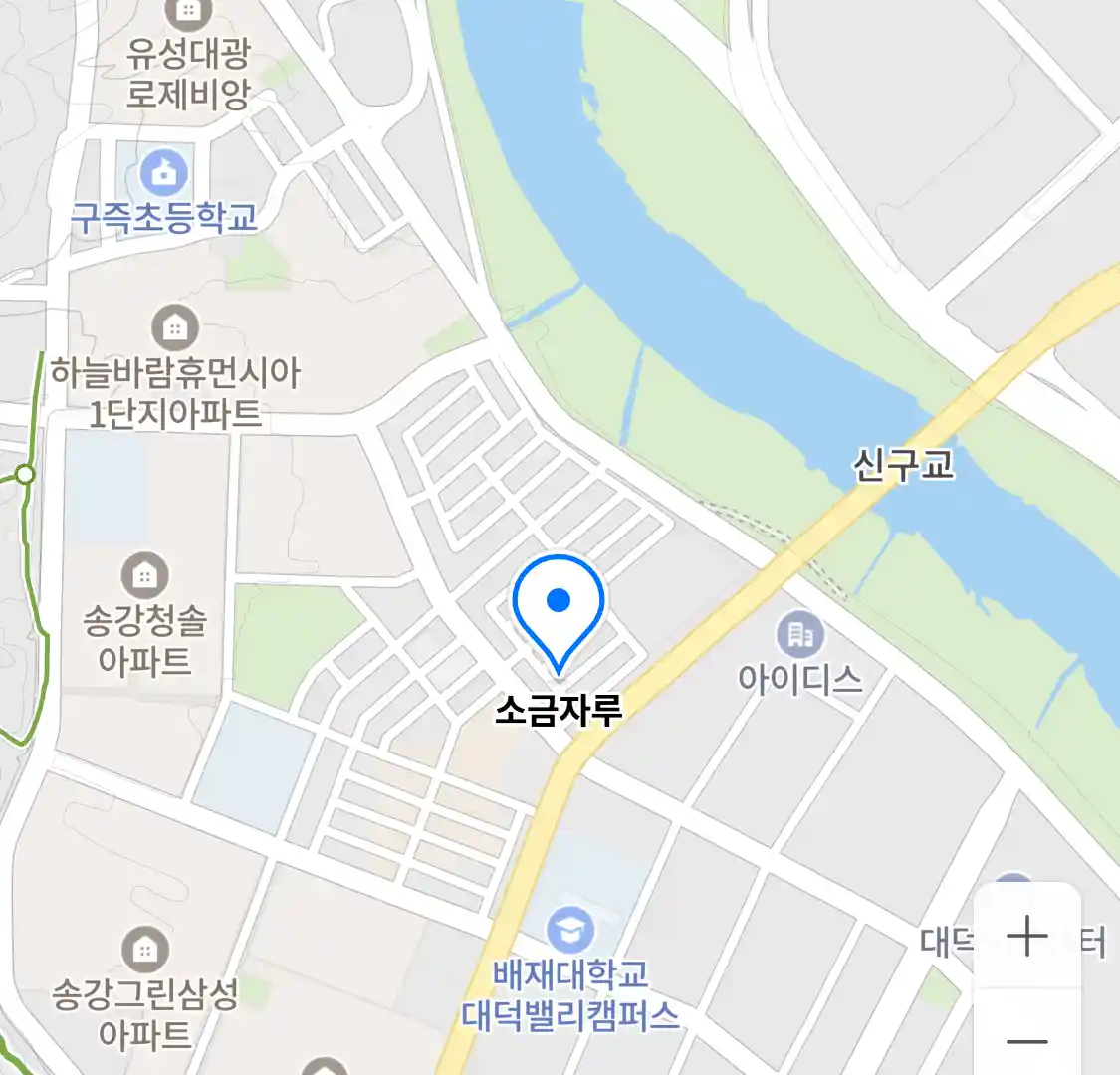 소금자루 위치
