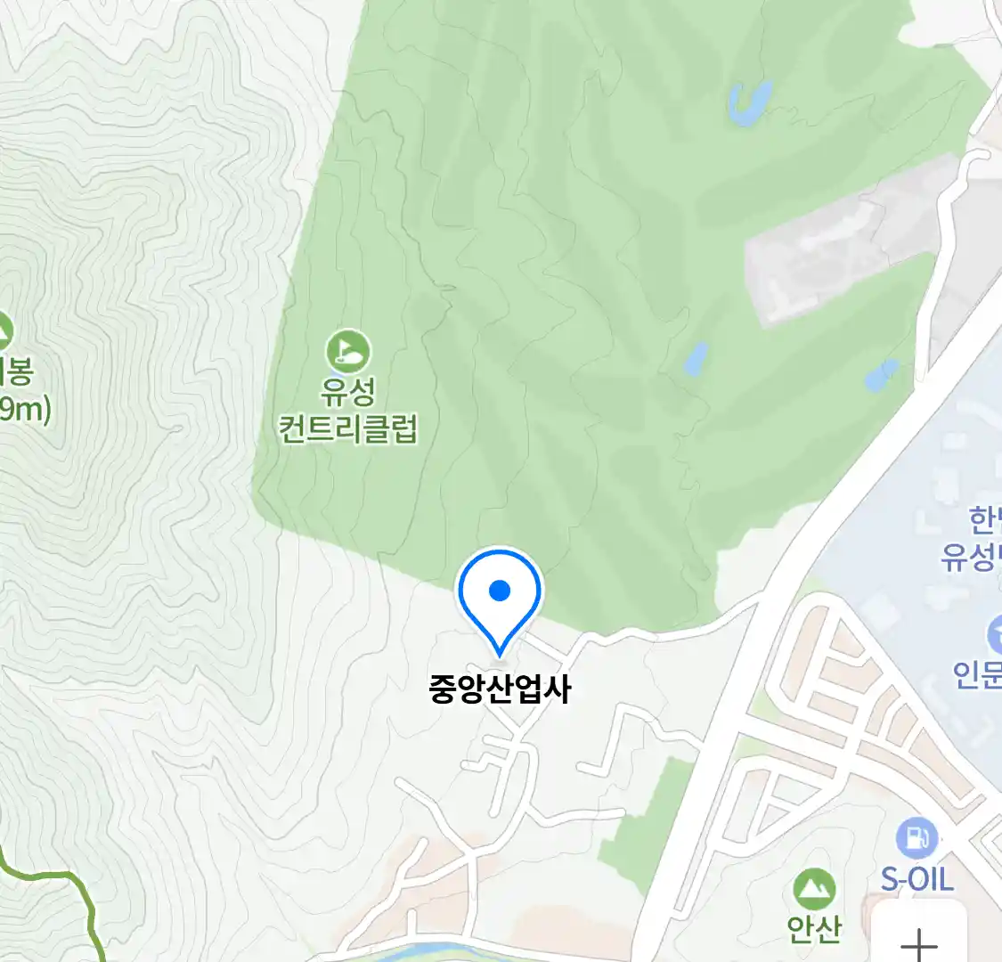 중앙산업사 위치
