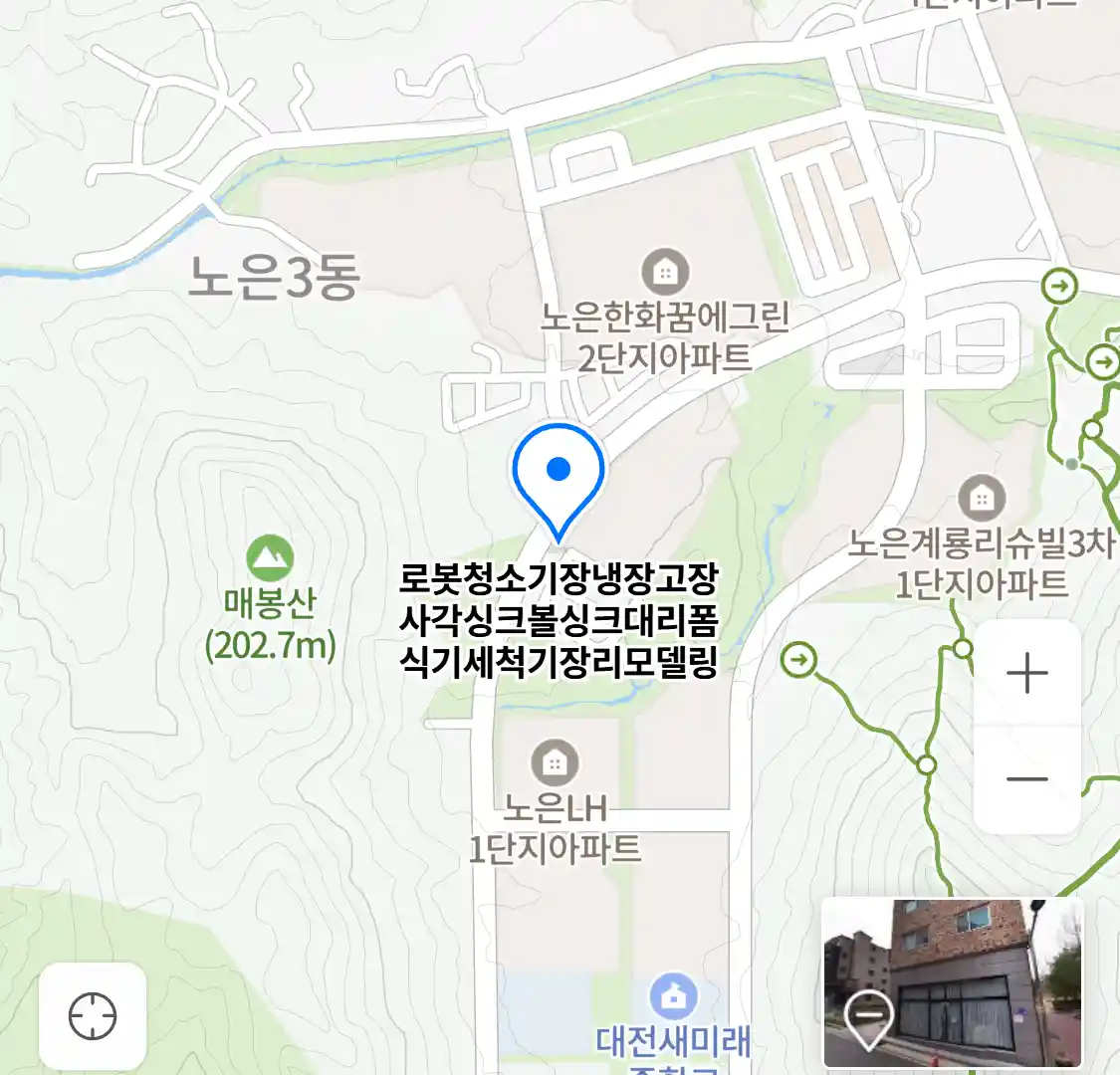 로봇청소기장냉장고장사각싱크볼싱크대리폼식기세척기장리모델링 위치