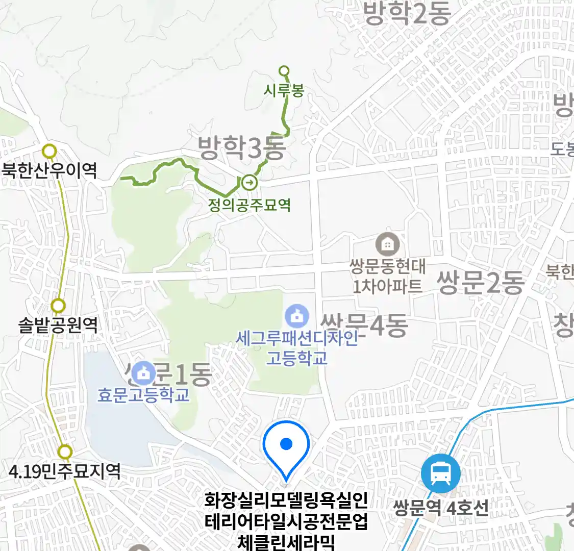 화장실리모델링욕실인테리어타일시공전문업체클린세라믹 위치