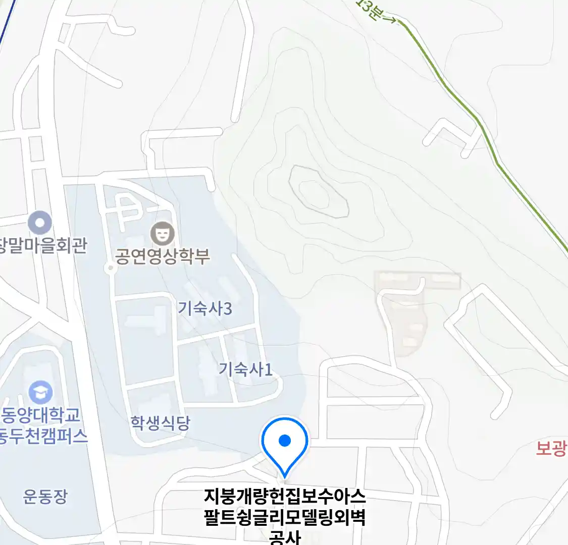 지붕개량헌집보수아스팔트슁글리모델링외벽공사 위치
