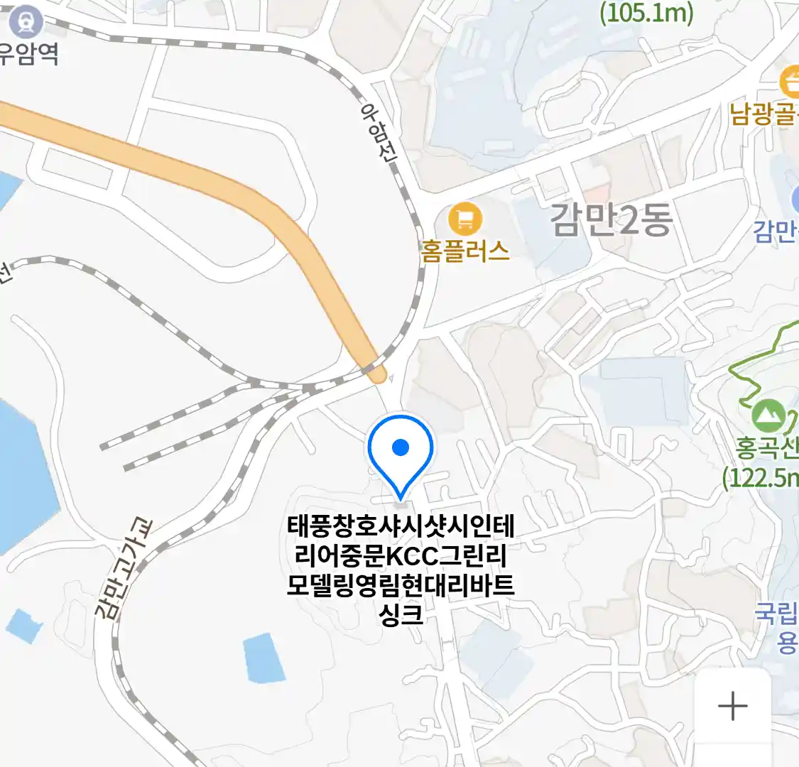 태풍창호샤시샷시인테리어중문KCC그린리모델링영림현대리바트싱크 위치