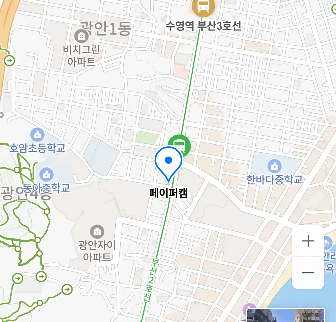 페이퍼캠 위치