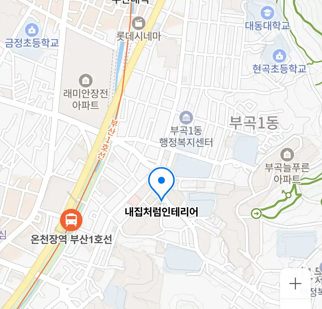 내집처럼인테리어 지도