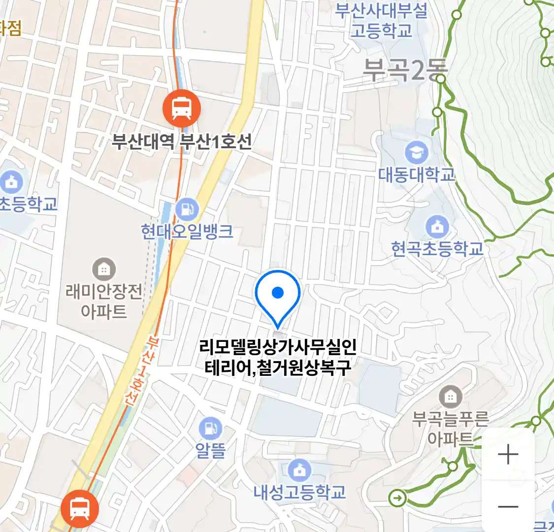 리모델링상가사무실인테리어,철거원상복구 지도