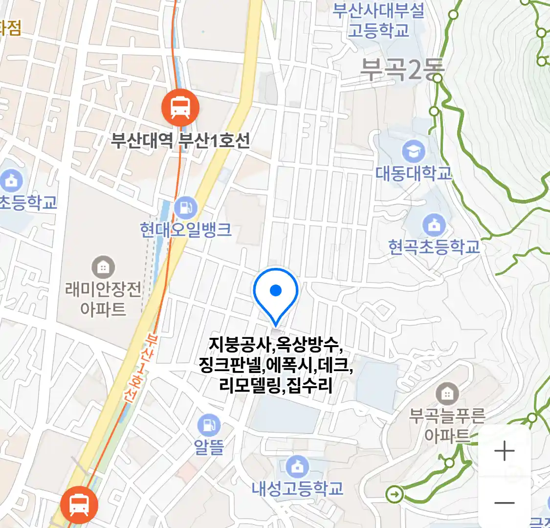 지붕공사,옥상방수,징크판넬,에폭시,데크,리모델링,집수리 지도