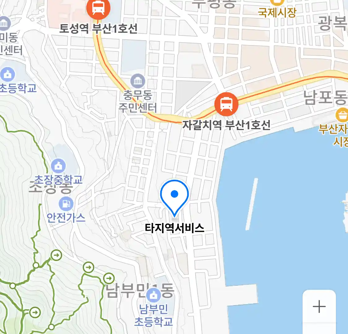 타지역서비스 위치