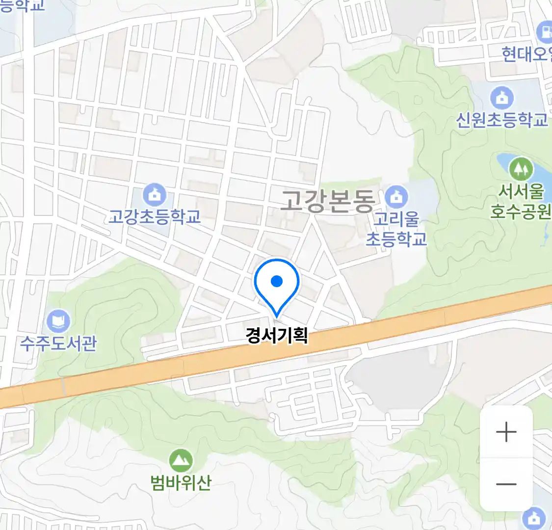 경서기획 위치