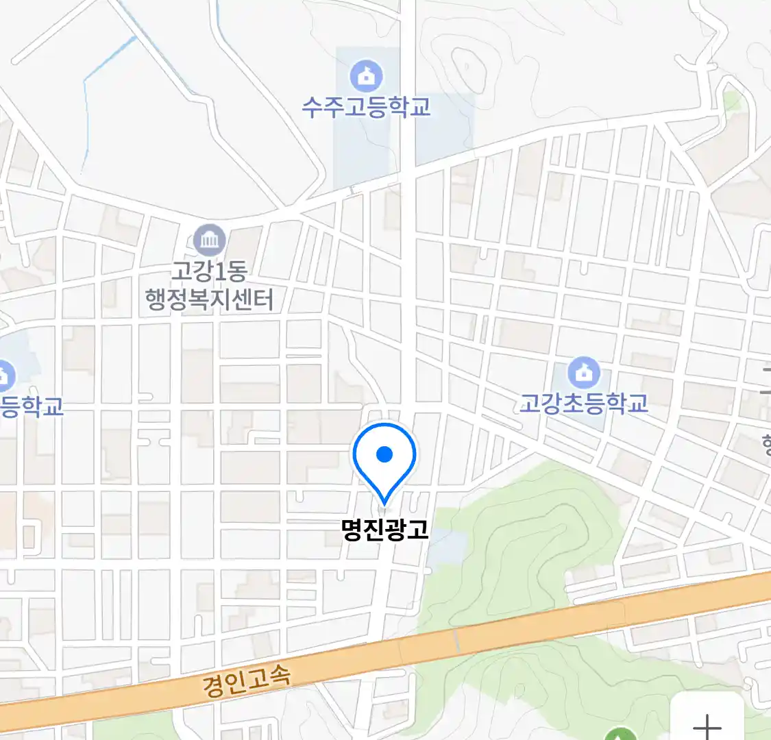명진광고 위치