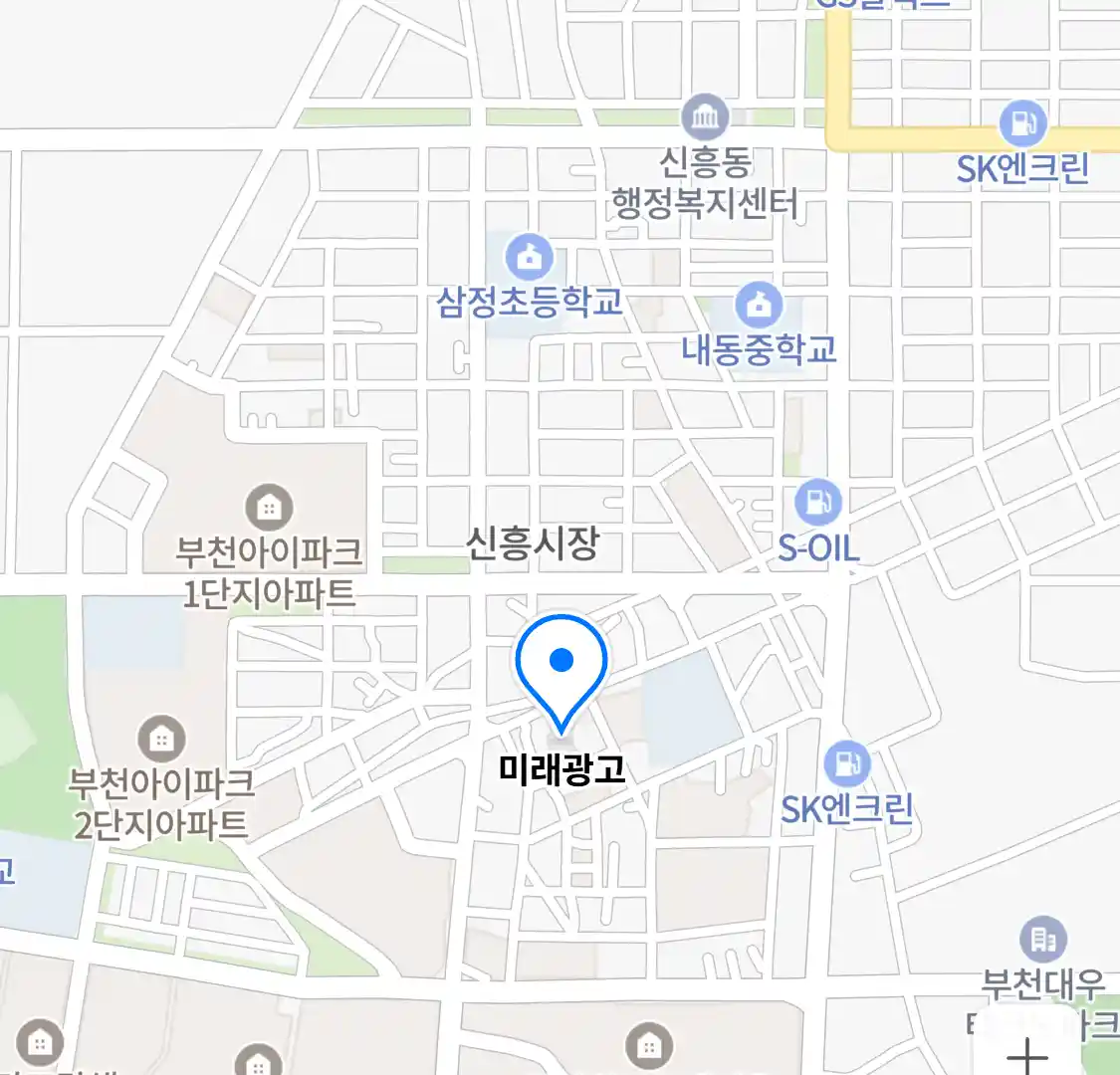 미래광고 위치