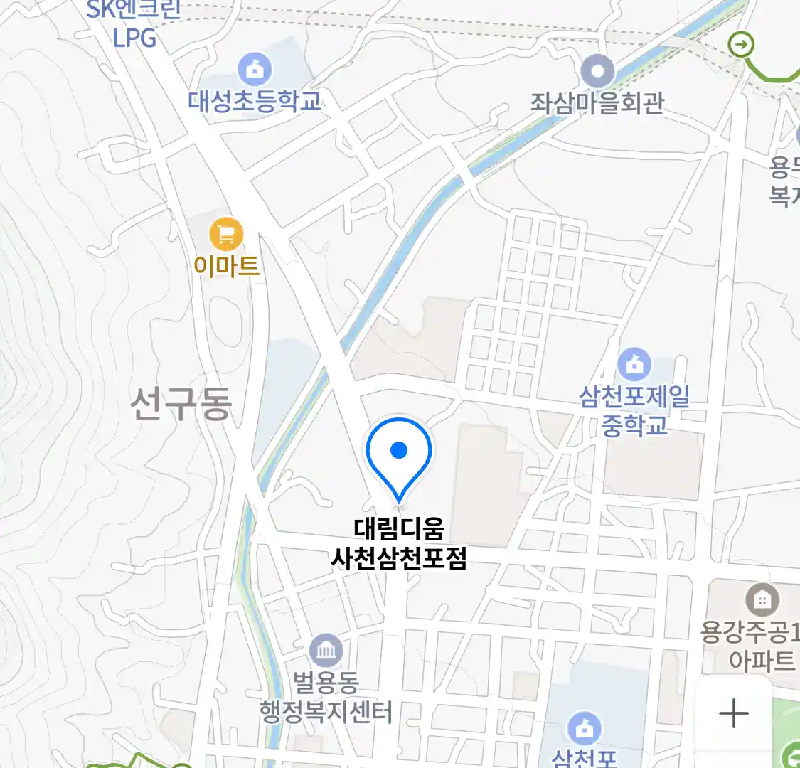 대림디움 사천삼천포점 위치