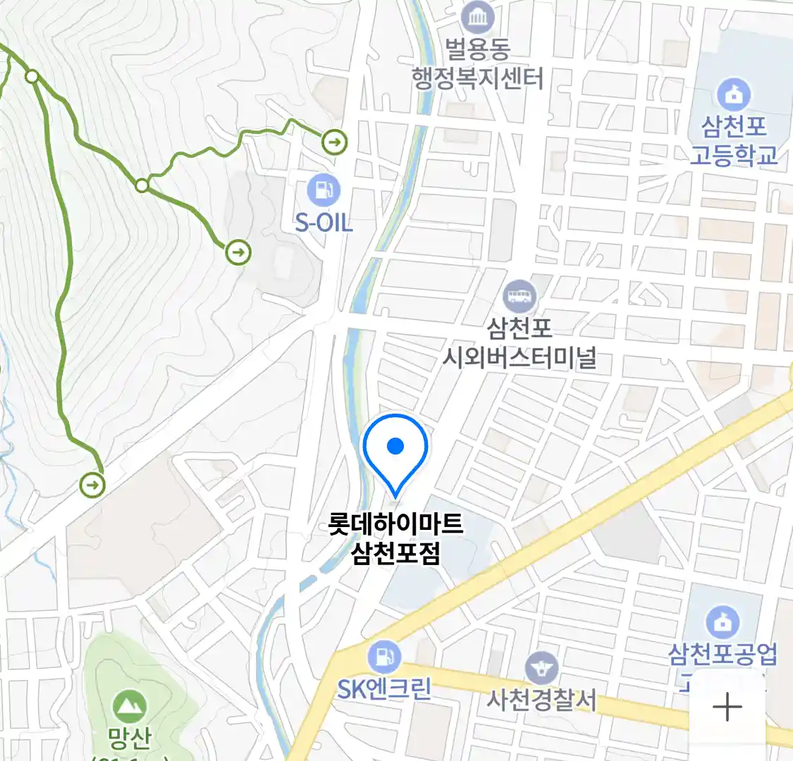 롯데하이마트 삼천포점 위치