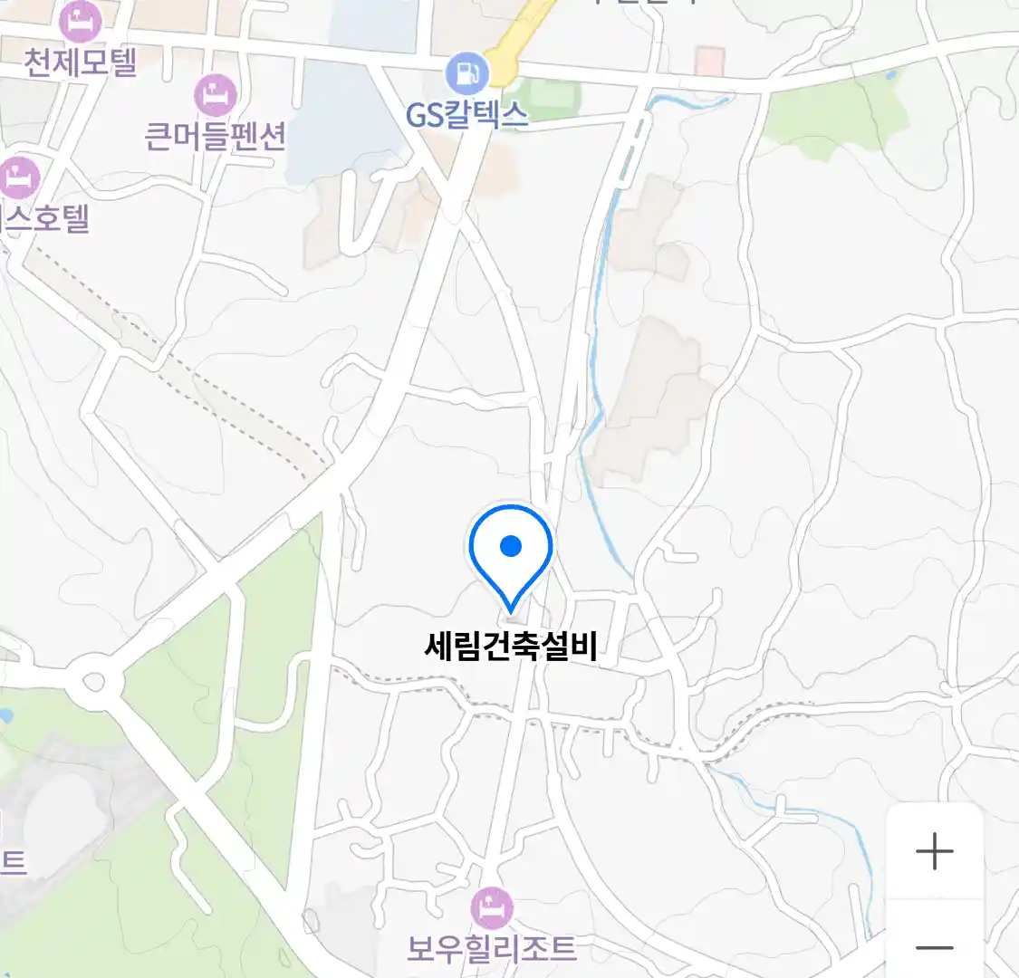 세림건축설비 업체 지도