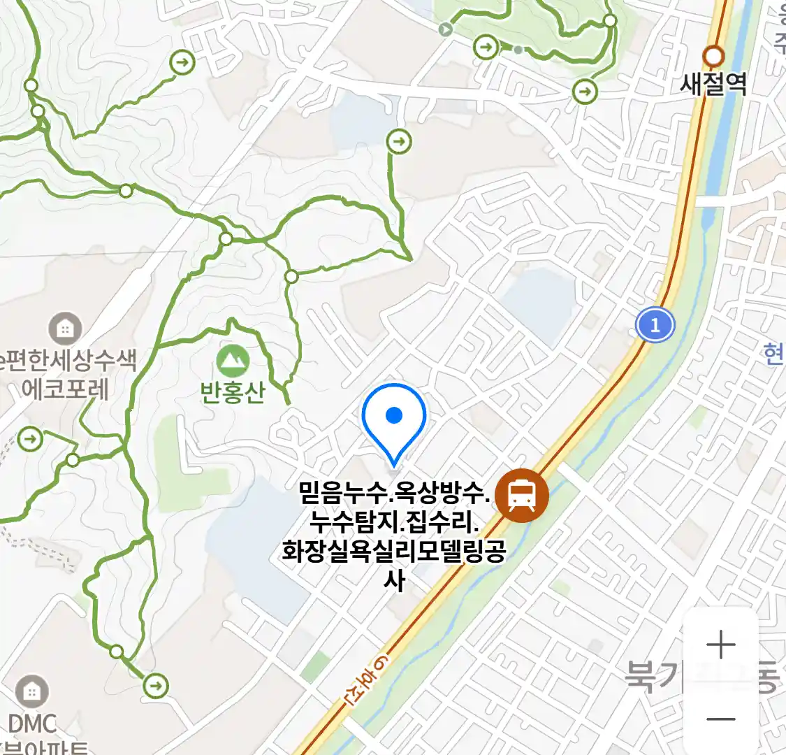 믿음누수.옥상방수.누수탐지.집수리.화장실욕실리모델링공사 위치