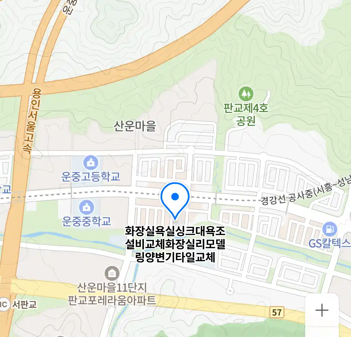화장실욕실싱크대욕조설비교체화장실리모델링양변기타일교체 위치