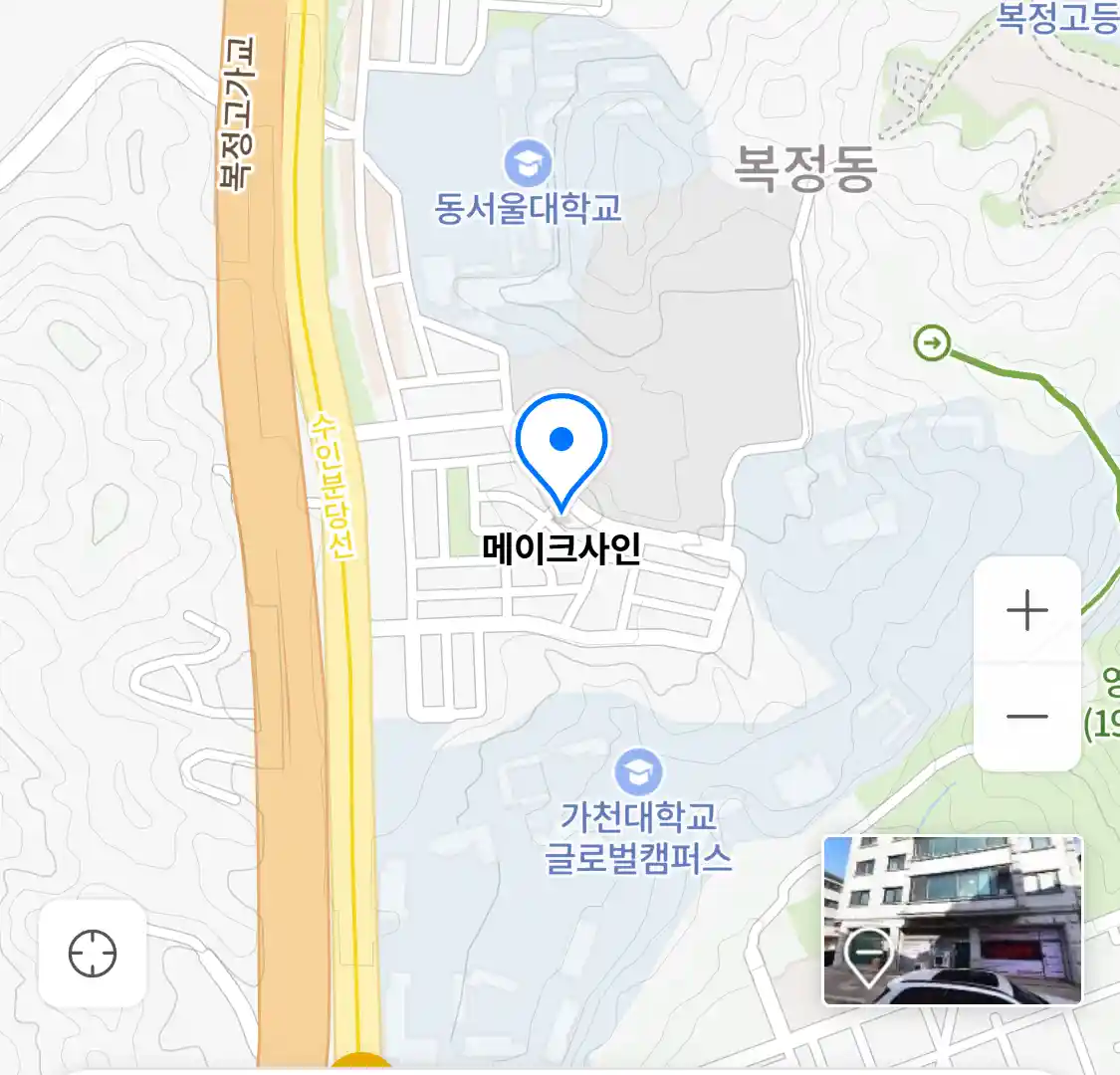 메이크사인 위치