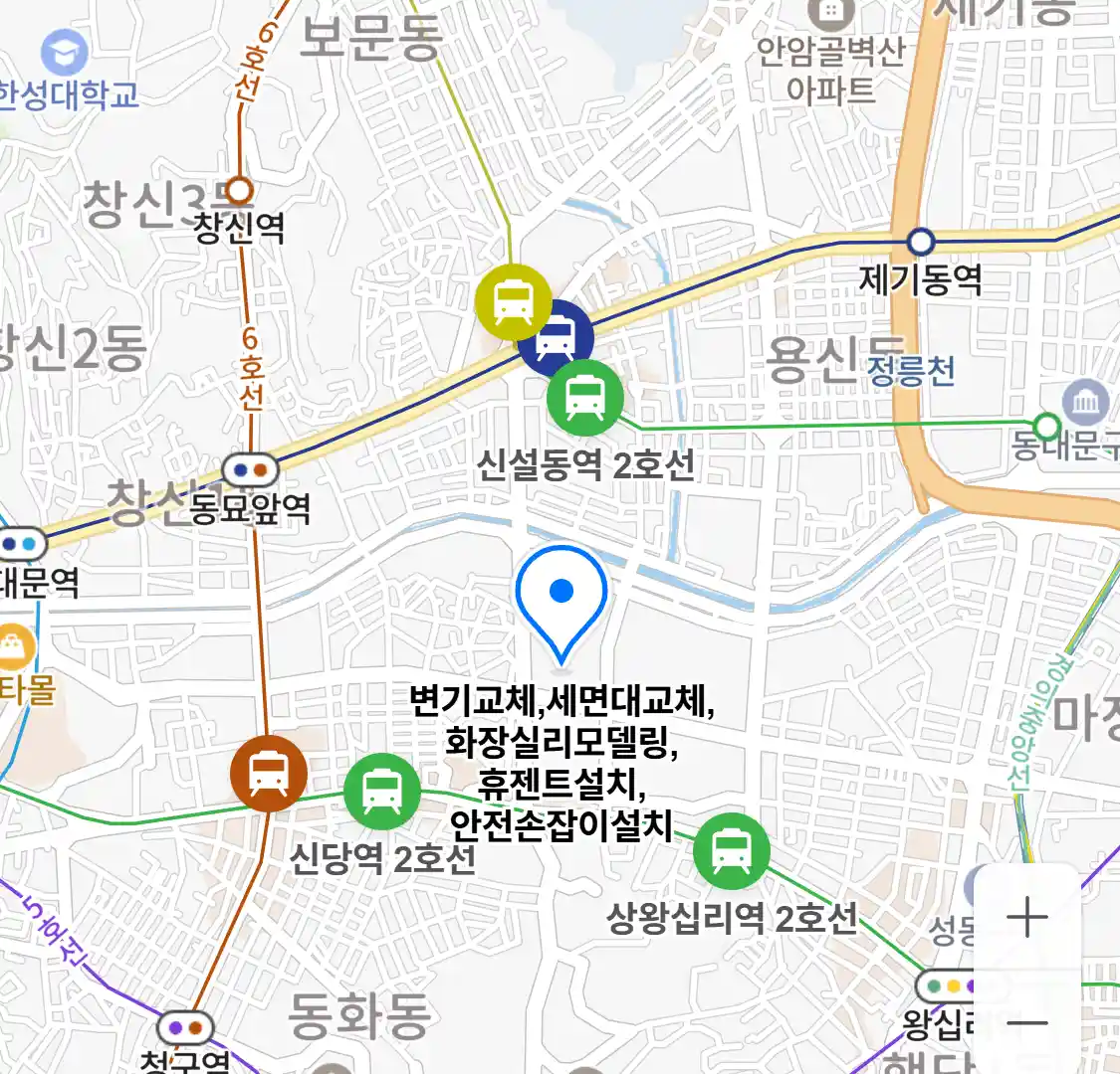 변기교체,세면대교체,화장실리모델링,휴젠트설치,안전손잡이설치 위치