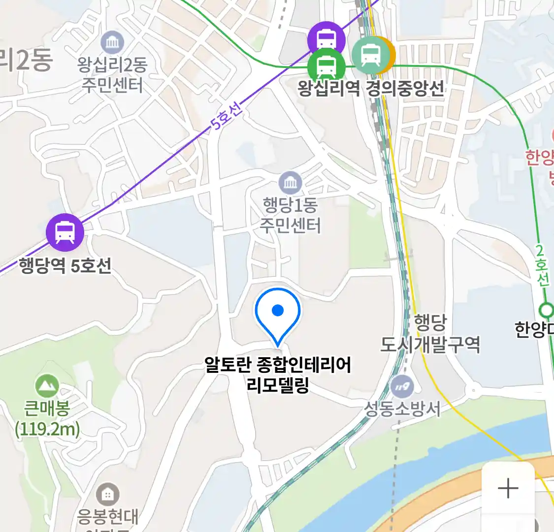 알토란 종합인테리어 리모델링 위치