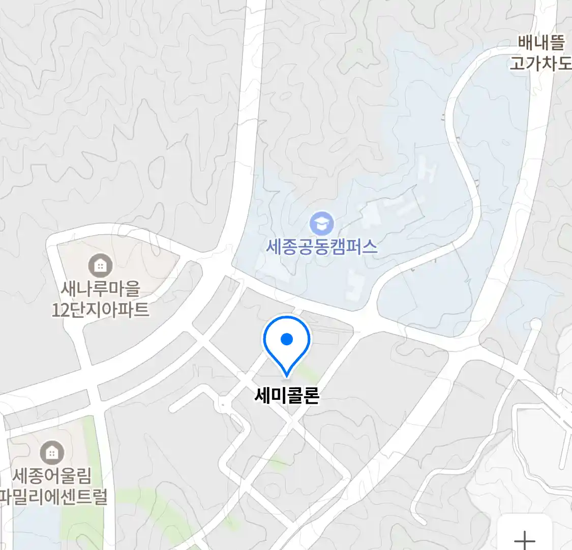 세미콜론 위치