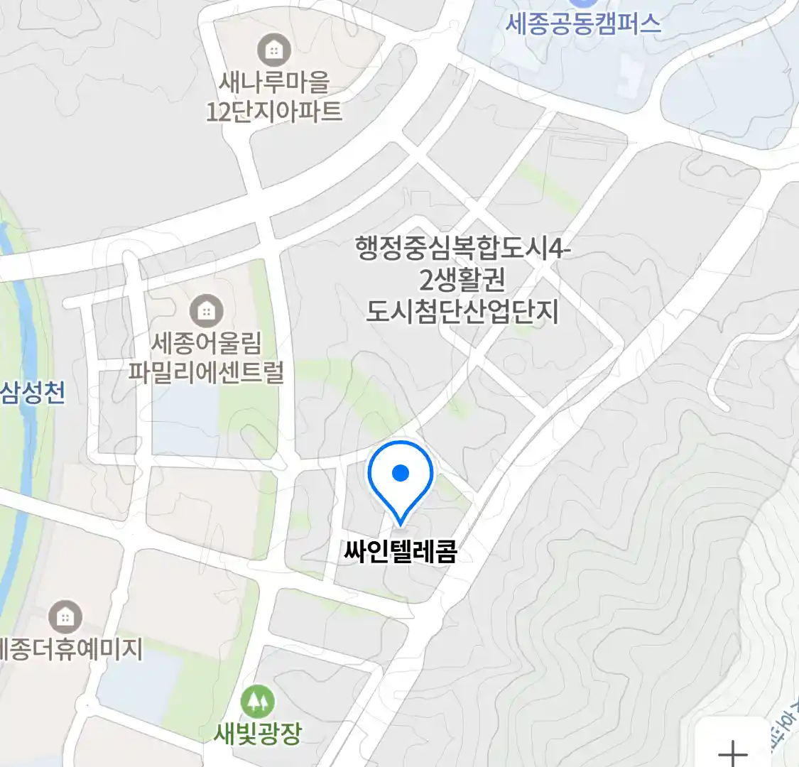 싸인텔레콤 위치