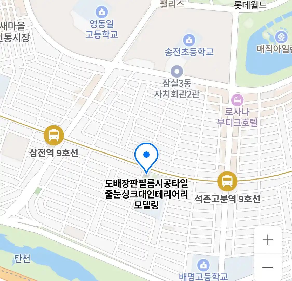 도배장판필름시공타일줄눈싱크대인테리어리모델링 위치