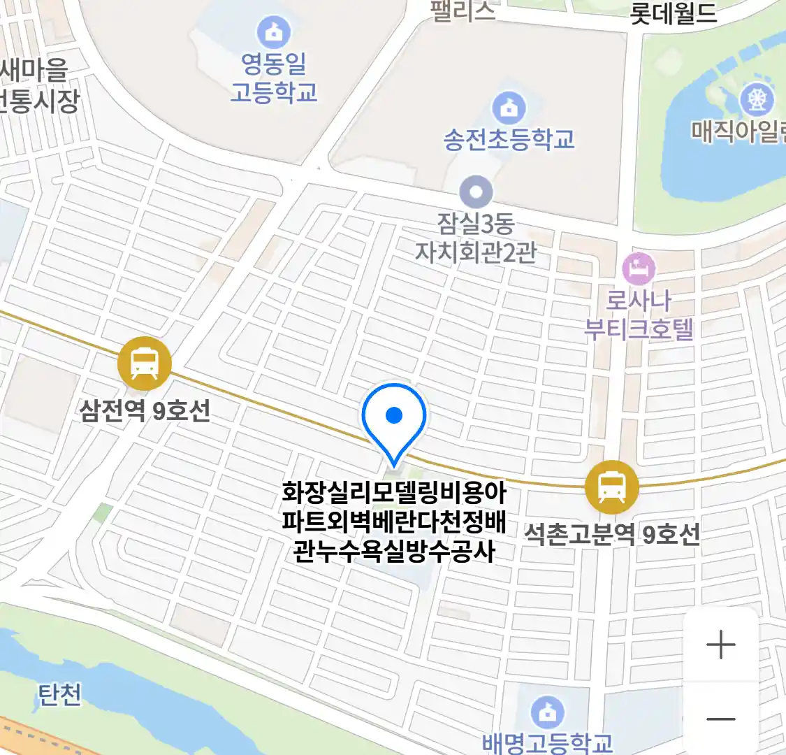 화장실리모델링비용아파트외벽베란다천정배관누수욕실방수공사 위치