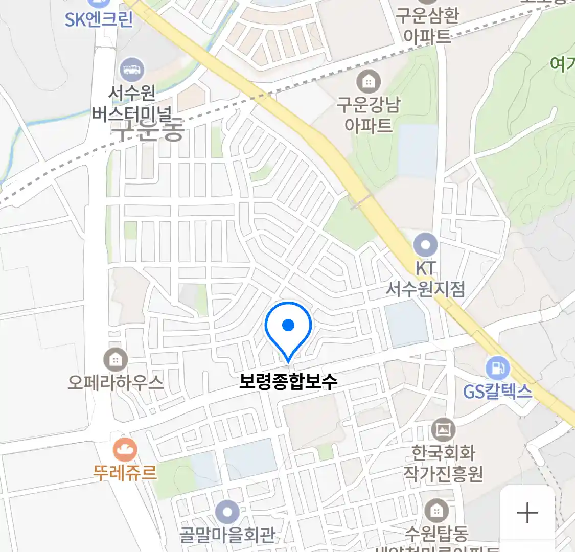 보령종합보수 위치