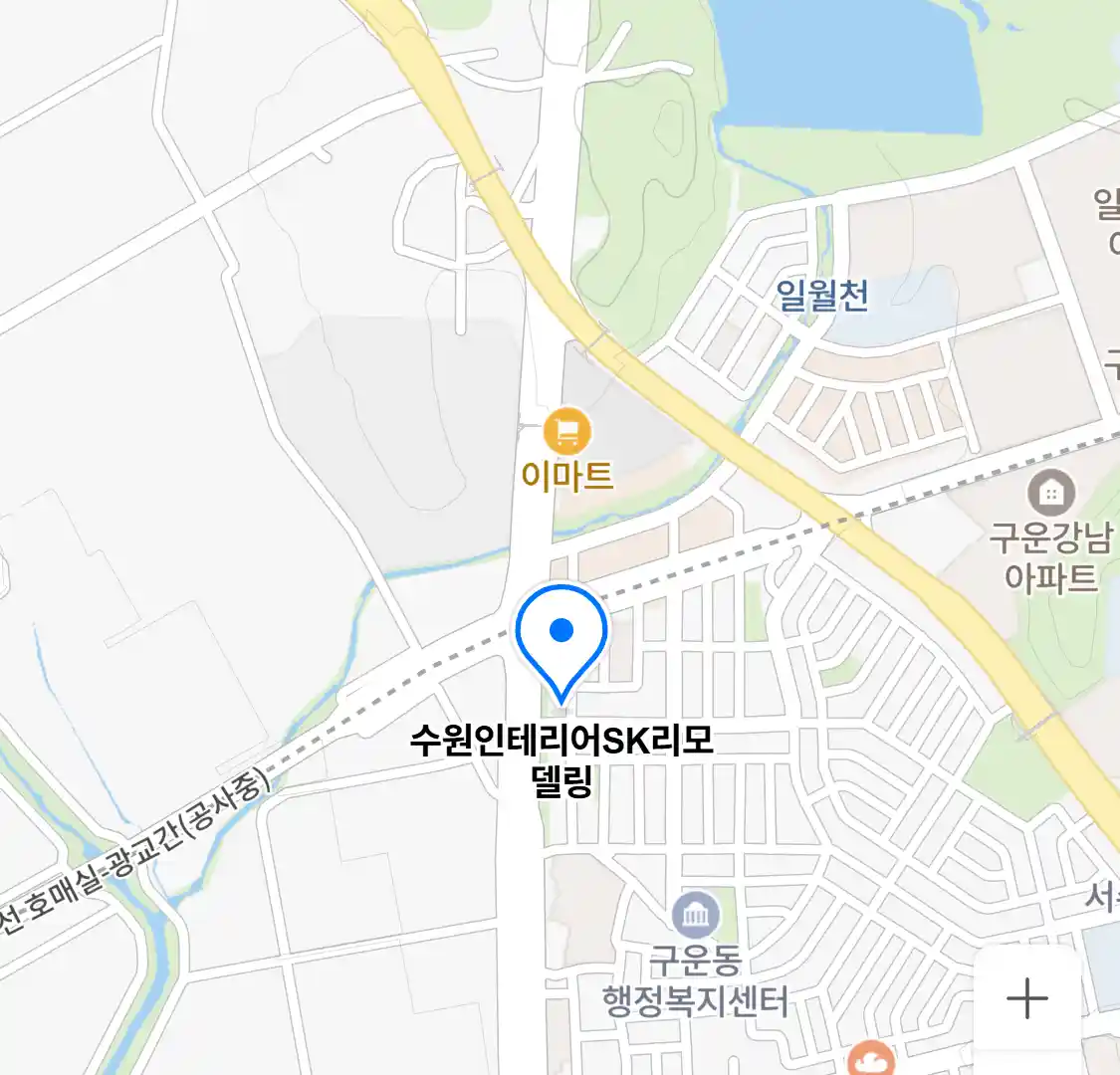 수원인테리어SK리모델링 위치