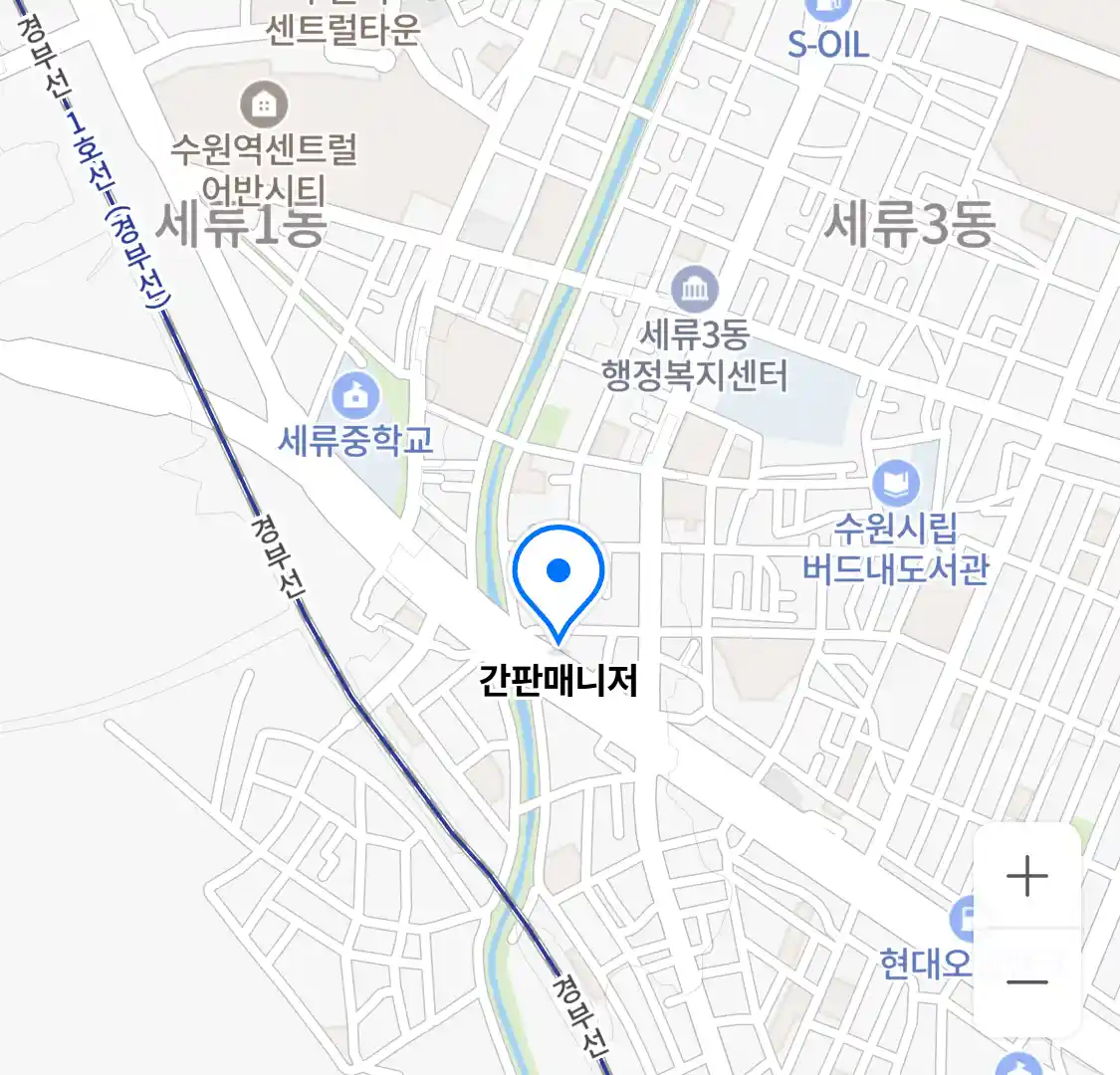 간판매니저 위치
