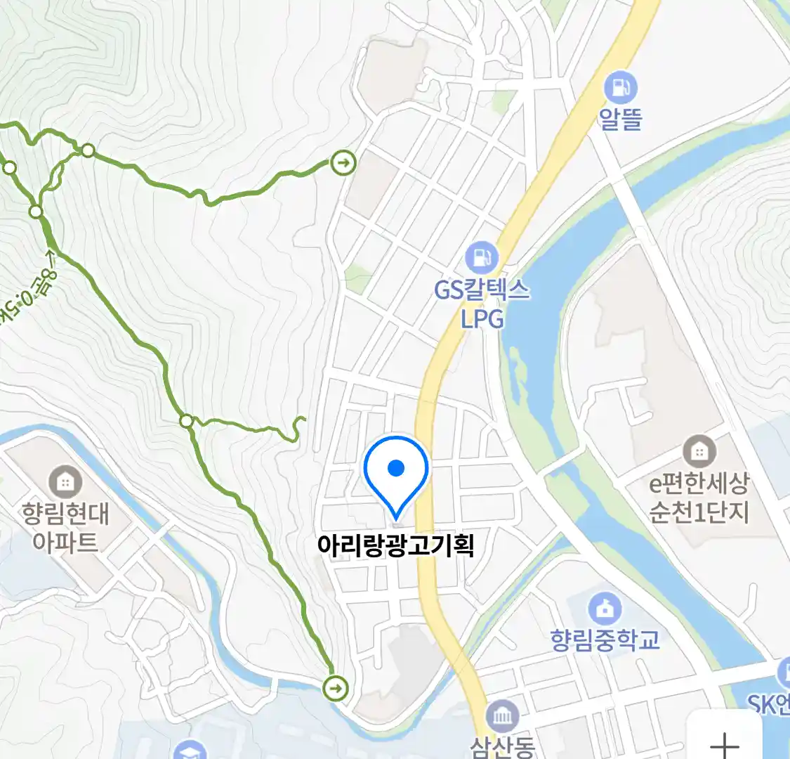 아리랑광고기획 위치