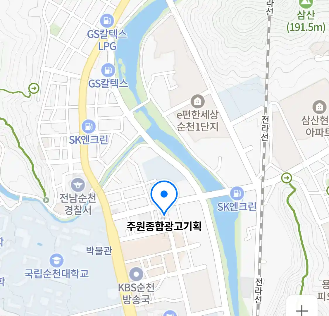 주원종합광고기획 위치