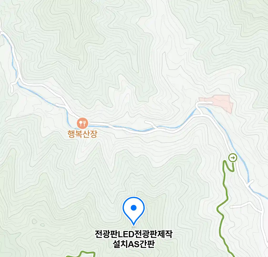 전광판LED전광판제작설치AS간판 위치