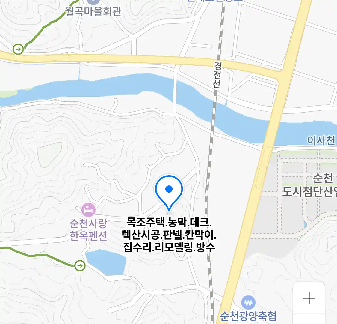 목조주택.농막.데크.렉산시공.판넬.칸막이.집수리.리모델링.방수 위치