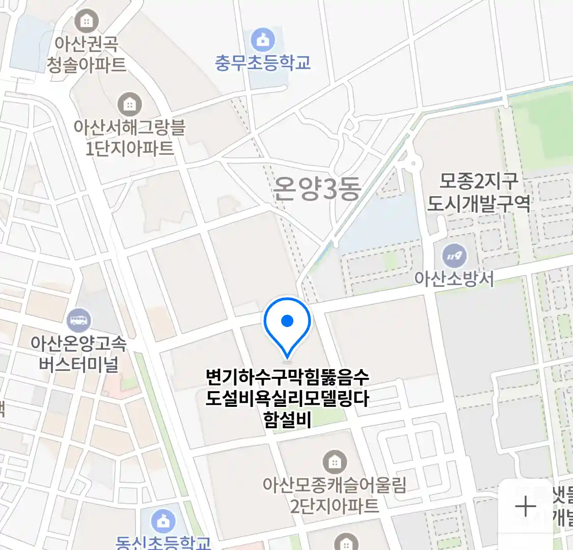 변기하수구막힘뚫음수도설비욕실리모델링다함설비 위치
