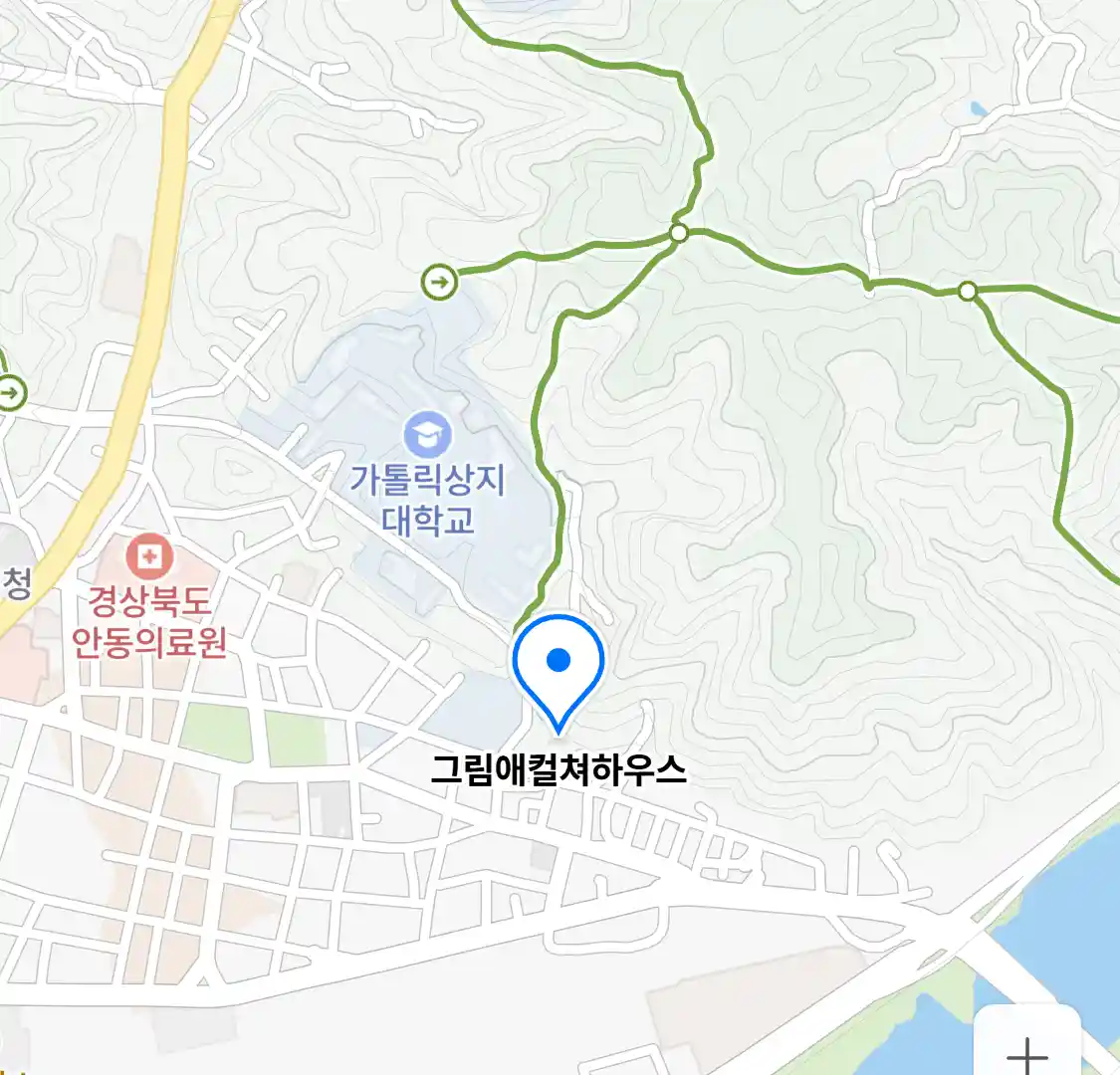 그림애컬쳐하우스 위치