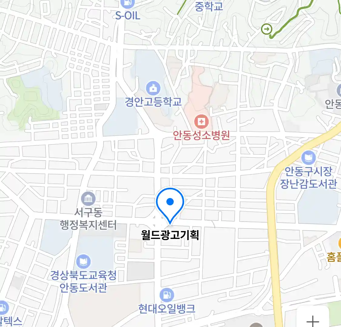 월드광고기획 위치