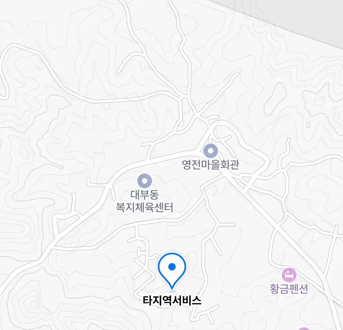 타지역서비스 위치